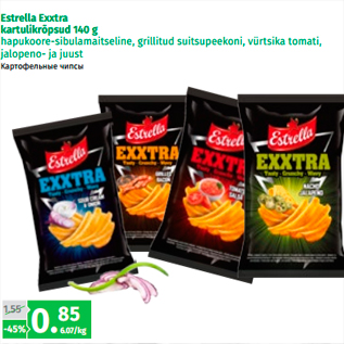 Allahindlus - Estrella Exxtra kartulikrõpsud 140 g