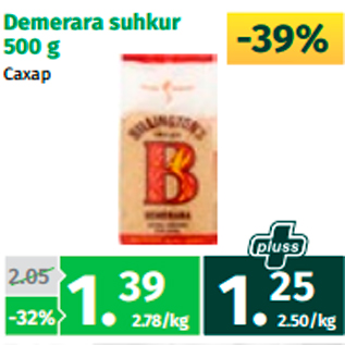 Allahindlus - Demerara suhkur 500 g