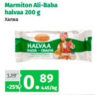 Allahindlus - Marmiton Ali-Baba halvaa 200 g