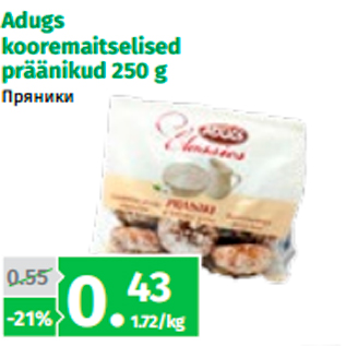 Allahindlus - Adugs kooremaitselised präänikud 250 g