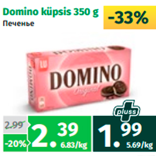 Allahindlus - Domino küpsis 350 g