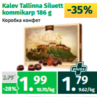 Allahindlus - Kalev Tallinna Siluett kommikarp 186 g