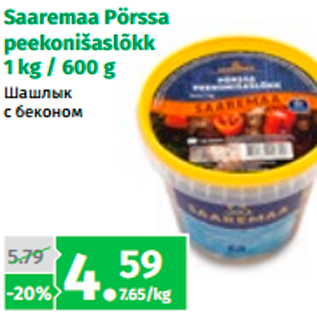 Allahindlus - Saaremaa Pörssa peekonišaslõkk 1 kg / 600 g