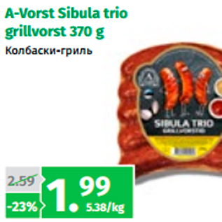 Allahindlus - A-Vorst Sibula trio grillvorst 370 g