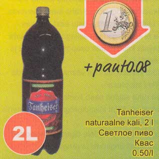 Allahindlus - Tаnhеisеr naturaalne kali,2 l