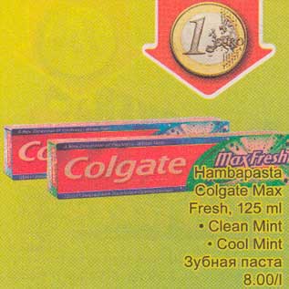 Allahindlus - Hambapasta Colgate Max Fresh,125 ml . Сlеаn Mint . Cool Mint