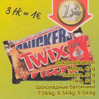 Allahindlus - Šokolaadibatoon .Mars, 47 g .Snikers, 51 g .Twix,51g