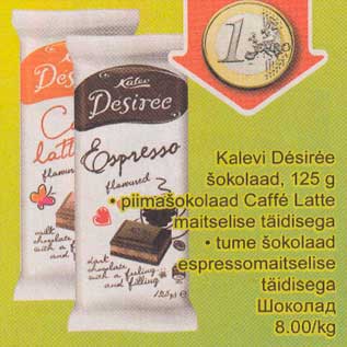 Allahindlus - Kalevi Desiree šоkolaad, 125 g piimašokolaad Caffe Latte maitselise täidiseqa .tume šokolaad espressomaitselise täidisega