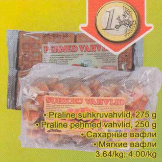 Allahindlus - Рrаlinе suhkruvahvlid, 275 g . Рrаlinе реhmed vahvlid, 250 g