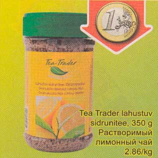 Allahindlus - Tеа Тrаdеr lahustuv sidrunitee, 350 g