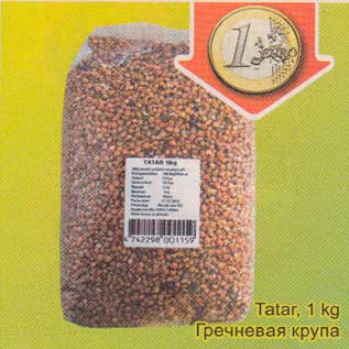 Allahindlus - Tatar, 1kg