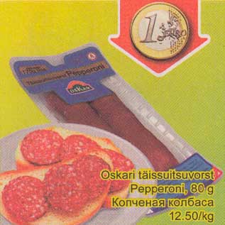 Allahindlus - Oskari täissuitsuvorst Pepperoni, 80g