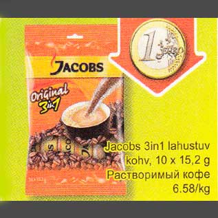 Allahindlus - Jacobs 3in1 lahustuv, 10 х 15,2 g