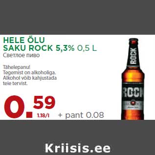 Allahindlus - HELE ÕLU SAKU ROCK 5,3% 0,5 L