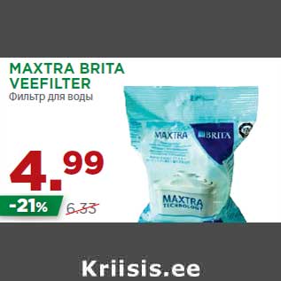 Allahindlus - MAXTRA BRITA VEEFILTER