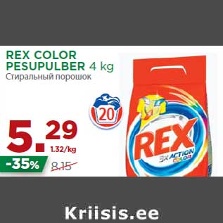 Allahindlus - REX COLOR PESUPULBER 4 kg