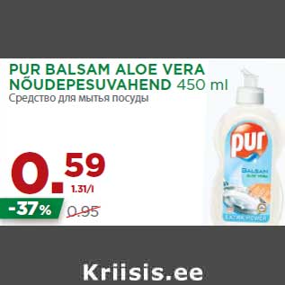 Allahindlus - PUR BALSAM ALOE VERA NÕUDEPESUVAHEND 450 ml