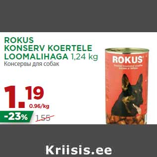 Allahindlus - ROKUS KONSERV KOERTELE LOOMALIHAGA 1,24 kg