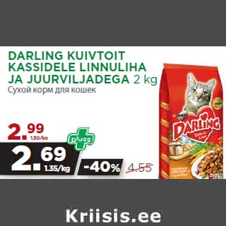 Allahindlus - DARLING KUIVTOIT KASSIDELE LINNULIHA JA JUURVILJADEGA 2 kg