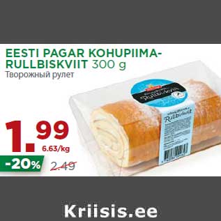 Allahindlus - EESTI PAGAR KOHUPIIMARULLBISKVIIT 300 g