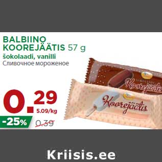 Allahindlus - BALBIINO KOOREJÄÄTIS