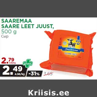 Allahindlus - SAAREMAA SAARE LEET JUUST, 500 g