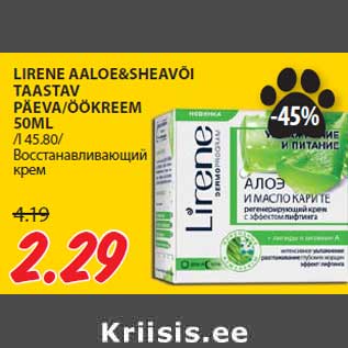 Allahindlus - LIRENE AALOE&SHEAVÕI TAASTAV PÄEVA/ÖÖKREEM 50ML