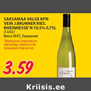 Allahindlus - SAKSAMAA VALGE KPN VEIN J.BRUNNER RIES. RHEINHESSE’ N 10,5% 0,75L