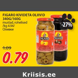 Allahindlus - FIGARO KIVIDETA OLIIVID 340G/160G