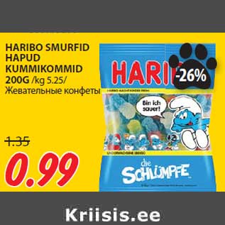 Allahindlus - HARIBO SMURFID HAPUD KUMMIKOMMID 200G