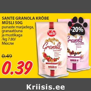 Allahindlus - SANTE GRANOLA KRÕBE MÜSLI 50G