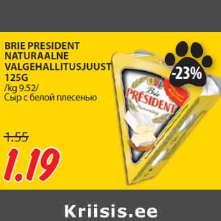 Allahindlus - BRIE PRESIDENT NATURAALNE VALGEHALLITUSJUUST 125G