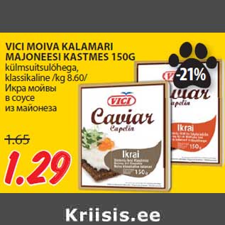 Allahindlus - VICI MOIVA KALAMARI MAJONEESI KASTMES 150G