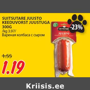 Allahindlus - SUITSUTARE JUUSTO KEEDUVORST JUUSTUGA 300G