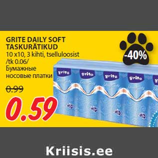 Allahindlus - GRITE DAILY SOFT TASKURÄTIKUD