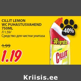 Allahindlus - WC PUHASTUSVAHEND 750ML