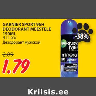 Allahindlus - GARNIER SPORT 96H DEODORANT MEESTELE 150ML