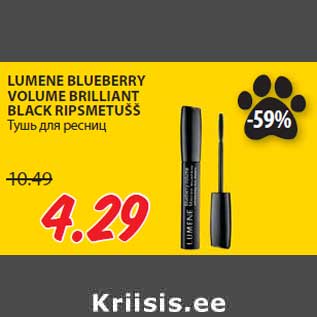 Allahindlus - LUMENE BLUEBERRY VOLUME BRILLIANT BLACK RIPSMETUŠŠ