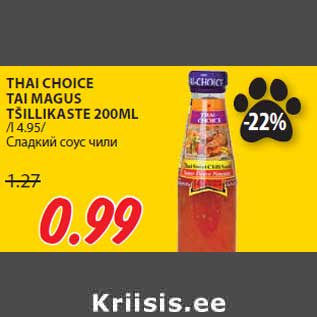 Allahindlus - THAI CHOICE TAI MAGUS TŠILLIKASTE 200ML