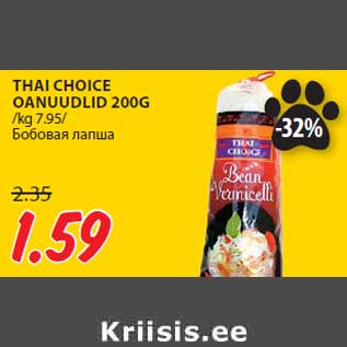 Allahindlus - THAI CHOICE OANUUDLID 200G