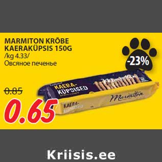 Allahindlus - MARMITON KRÕBE KAERAKÜPSIS 150G