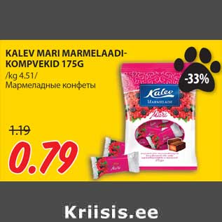 Allahindlus - KALEV MARI MARMELAADIKOMPVEKID 175G