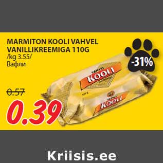 Allahindlus - MARMITON KOOLI VAHVEL VANILLIKREEMIGA 110G