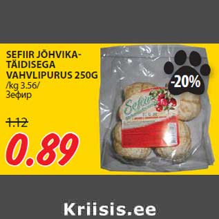 Allahindlus - SEFIIR JÕHVIKATÄIDISEGA VAHVLIPURUS 250G