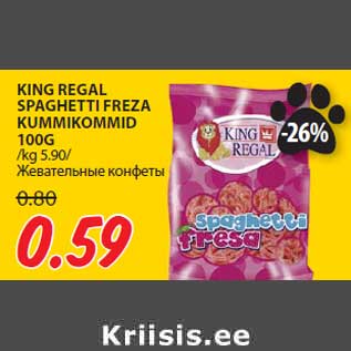 Allahindlus - KING REGAL SPAGHETTI FREZA KUMMIKOMMID 100G