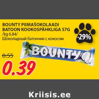 Allahindlus - BOUNTY PIIMAŠOKOLAADI BATOON KOOKOSPÄHKLIGA 57G