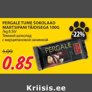 Allahindlus - PERGALE TUME ŠOKOLAAD MARTSIPANI TÄIDISEGA 100G