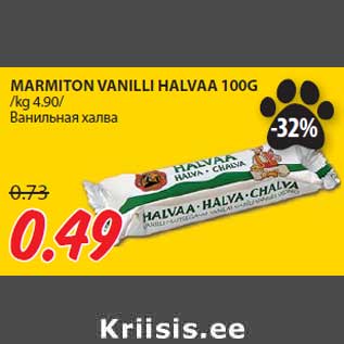 Allahindlus - MARMITON VANILLI HALVAA 100G