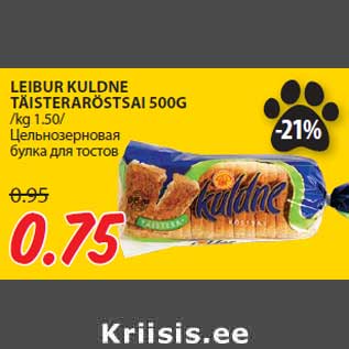 Allahindlus - LEIBUR KULDNE TÄISTERARÖSTSAI 500G