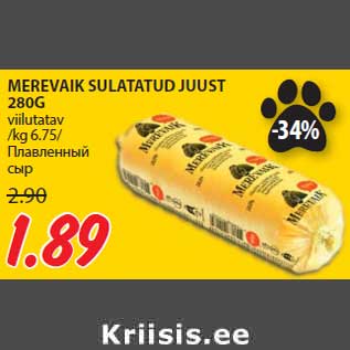 Allahindlus - MEREVAIK SULATATUD JUUST 280G